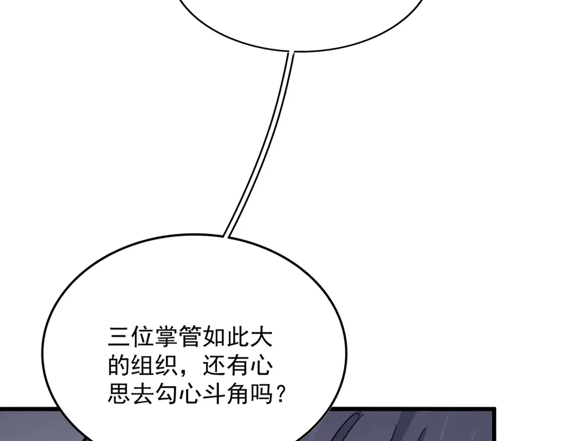 第536话 加入我49