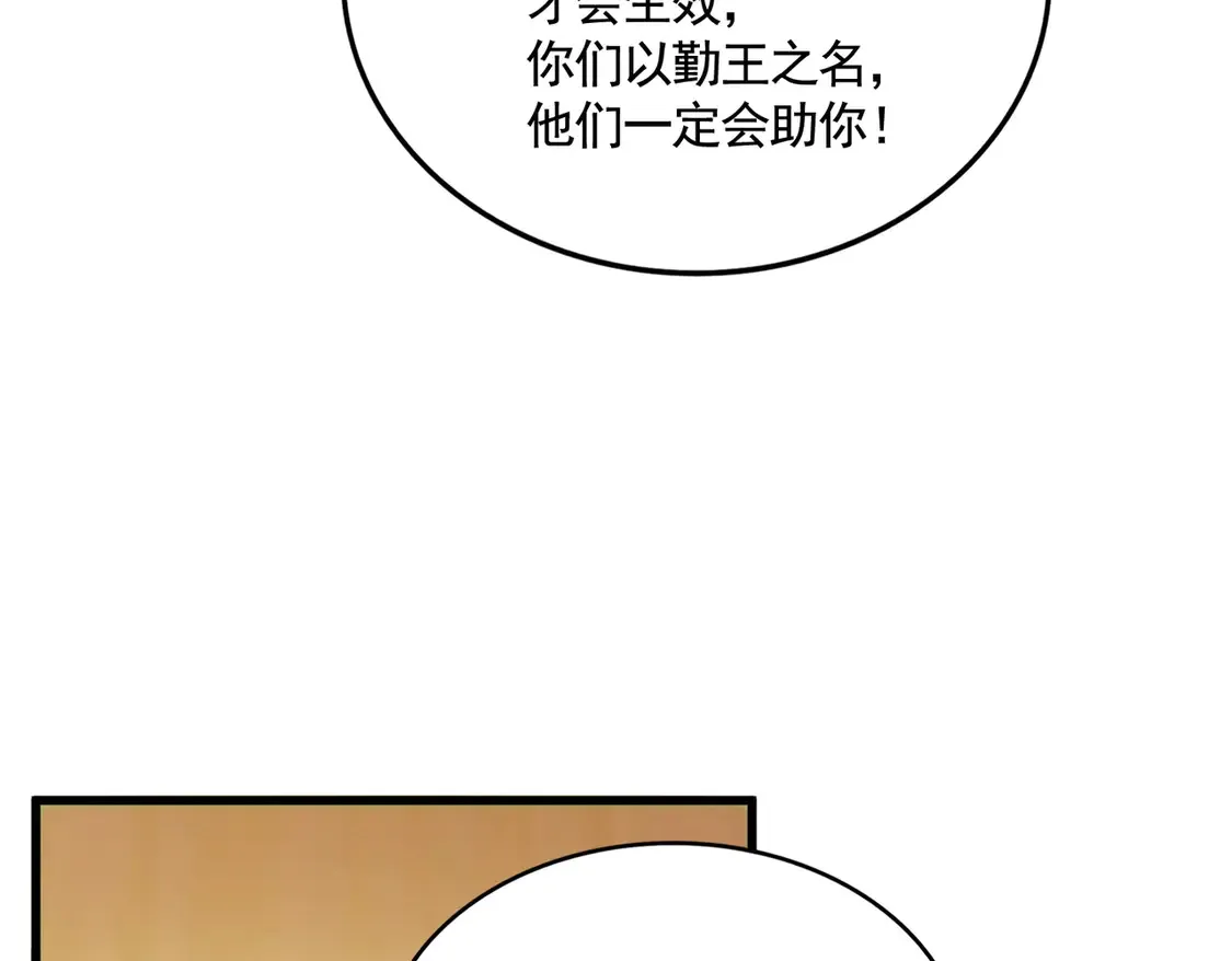 第530话 巧了61