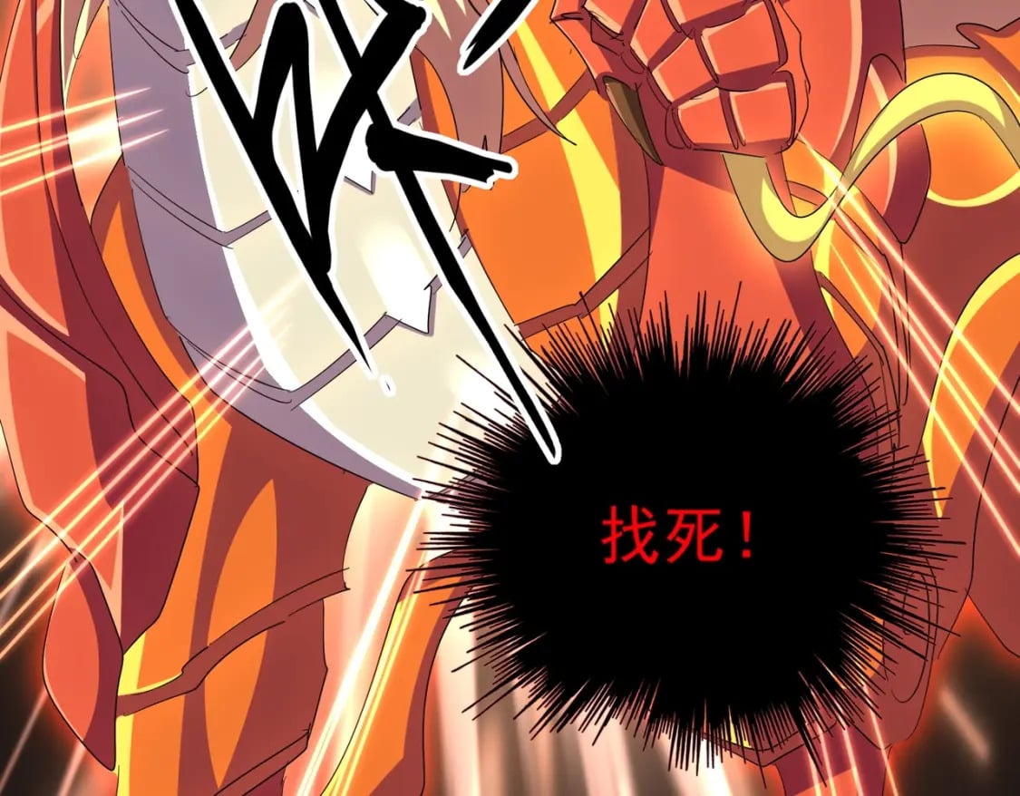 第376话 神臂120