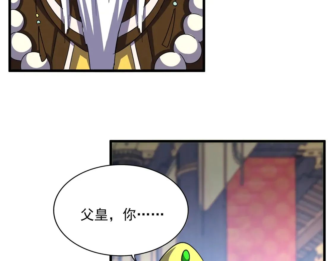 第530话 巧了63