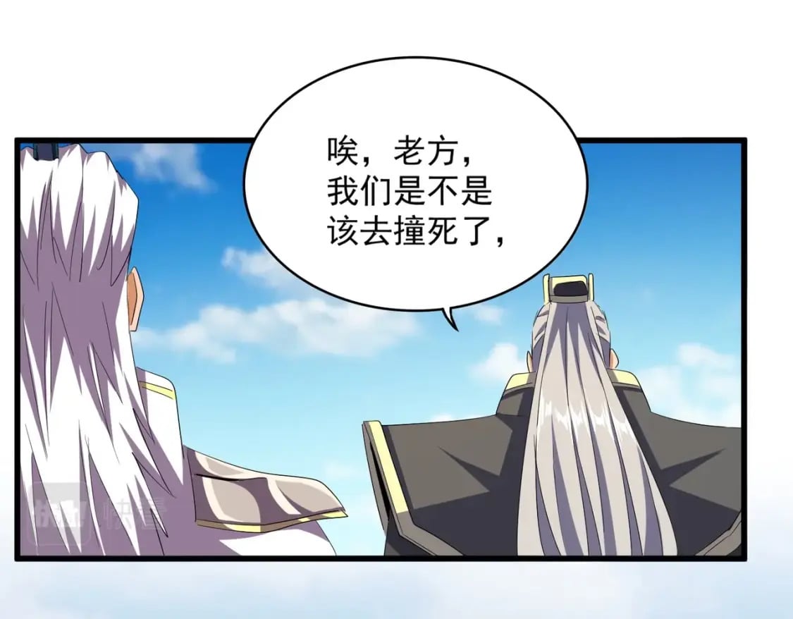 第382话 偷心的贼人！95