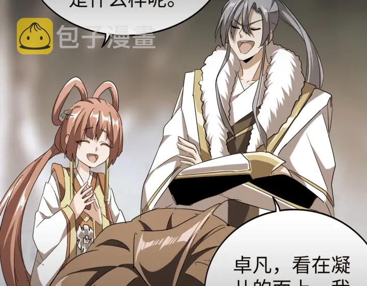 第200话 无法停下的脚步148