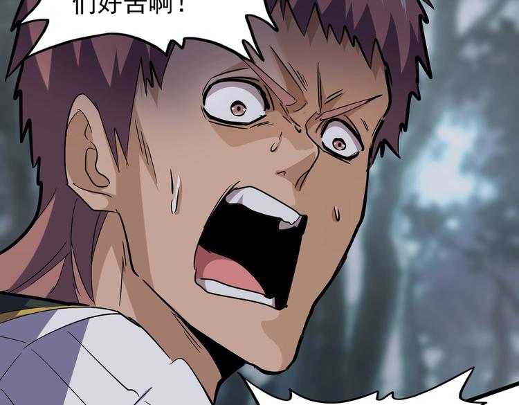 第201话 破石而出的魔王15