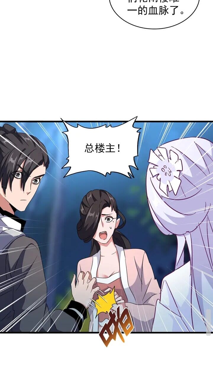 第157话12