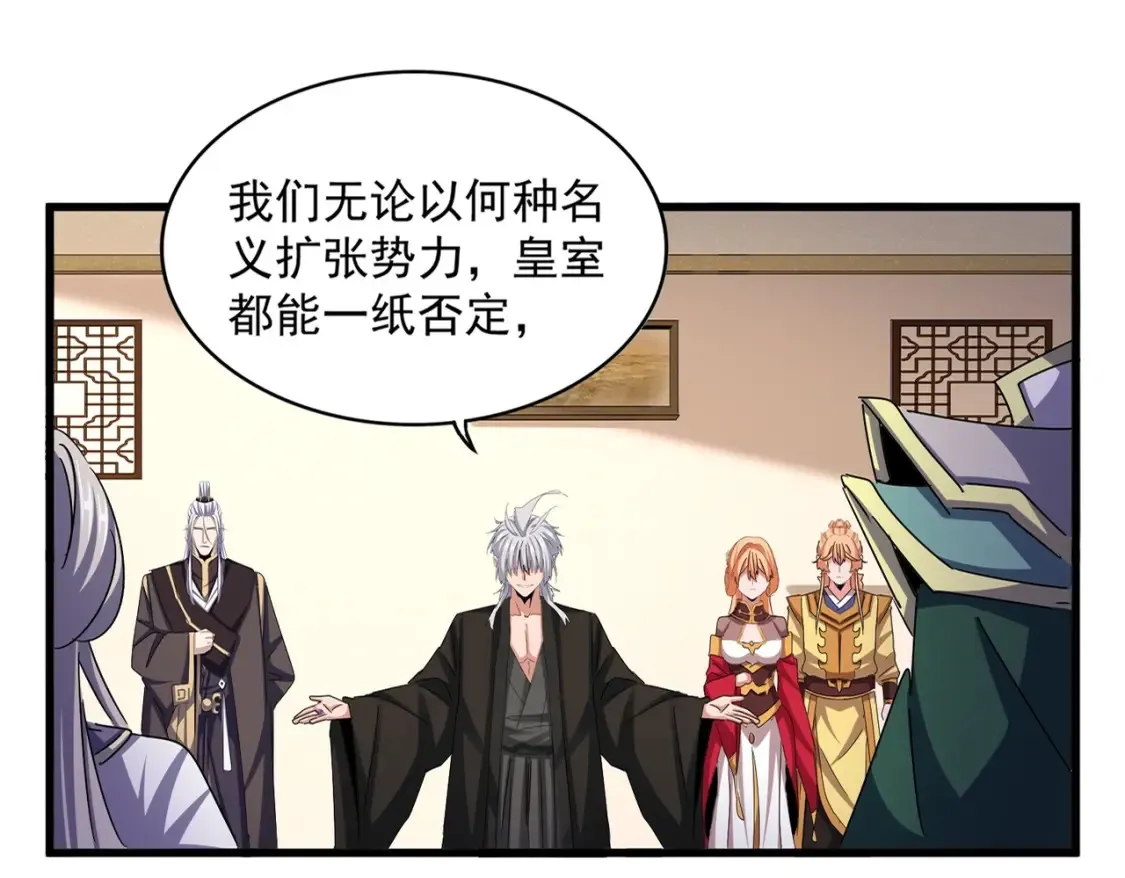 第507话 人马齐备12
