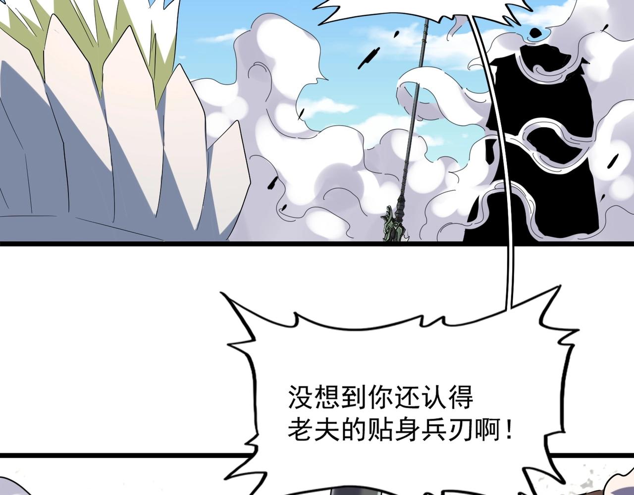 第238话 谁敢上前？29