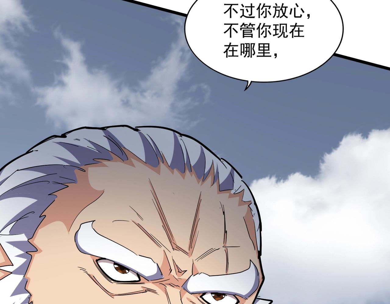 第281话 落难二人组44