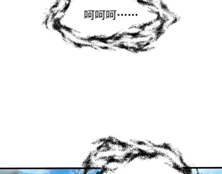 第139话 帝王登场！86