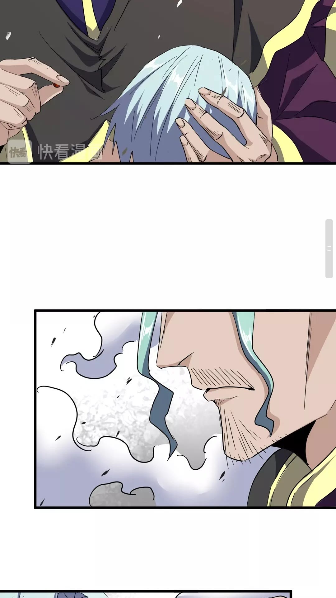 第123话 冤家聚首？22