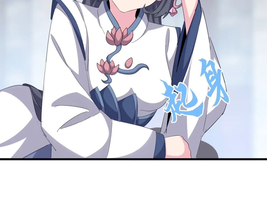 第397话 帝王相67