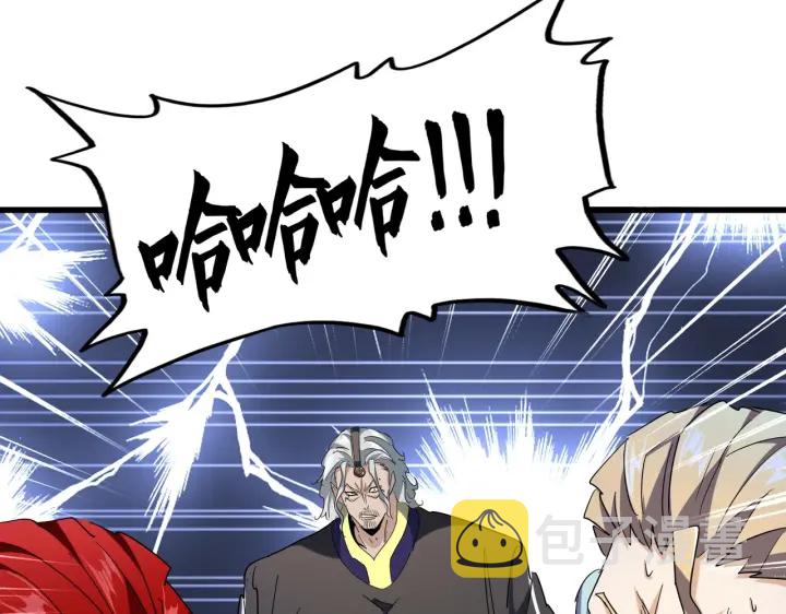 第197话 爆锤161