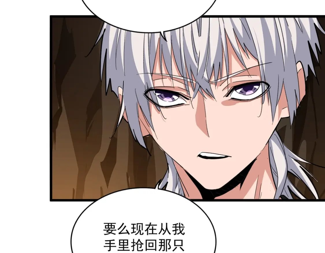 第375话 好大儿63