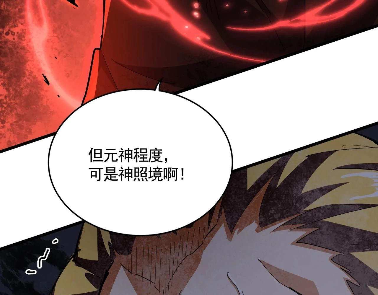第354话 满盘皆输131
