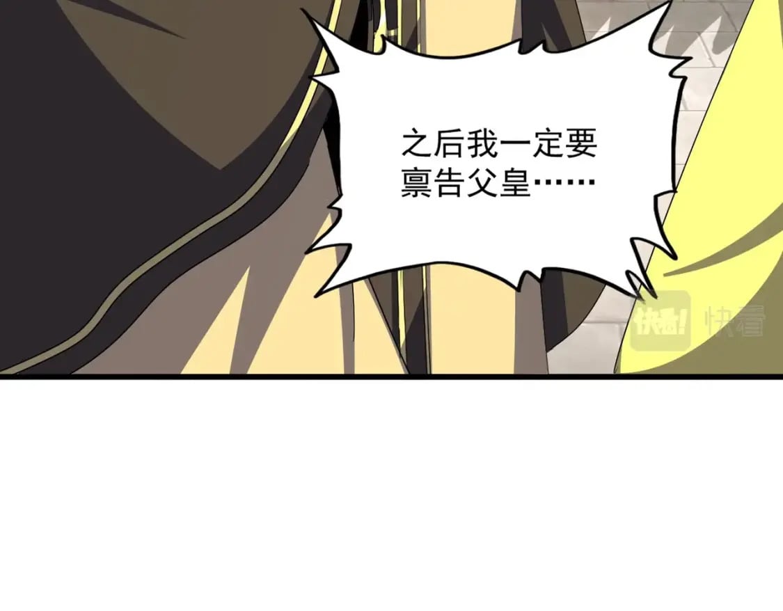 第380话 齐聚！50