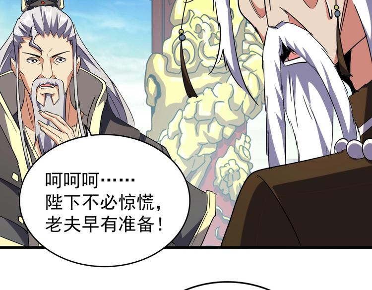 第206话 我们走!94