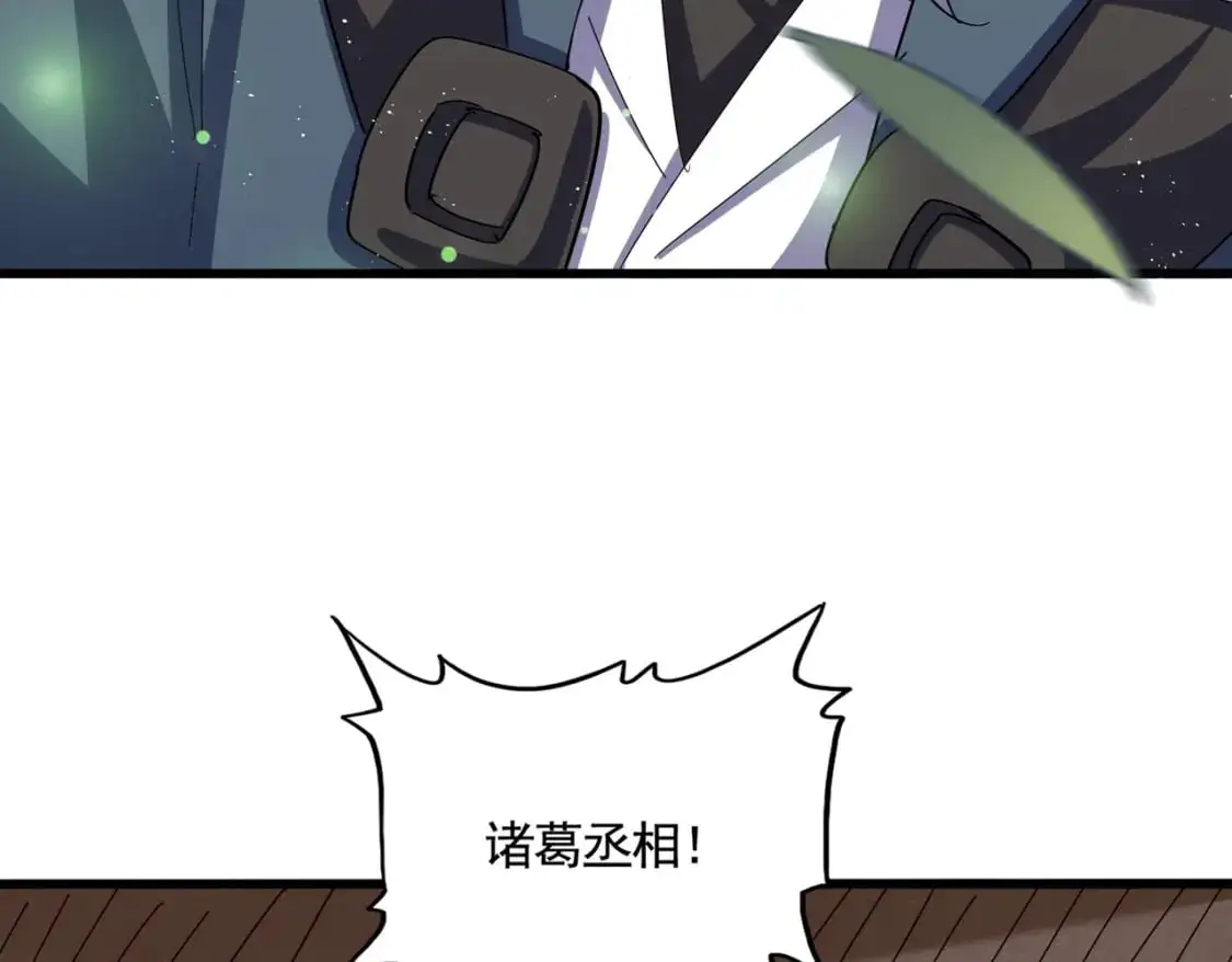 第467话 谋反5