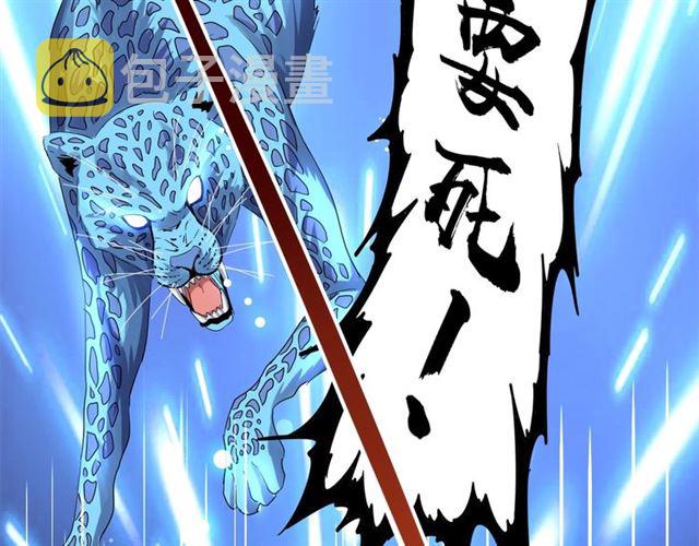 第67话 嘴强王者63