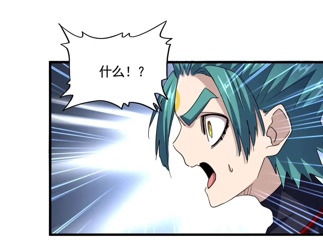 第520话 天地人34