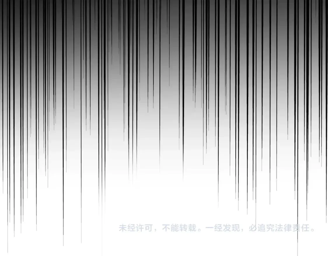 第537话 邪无月115