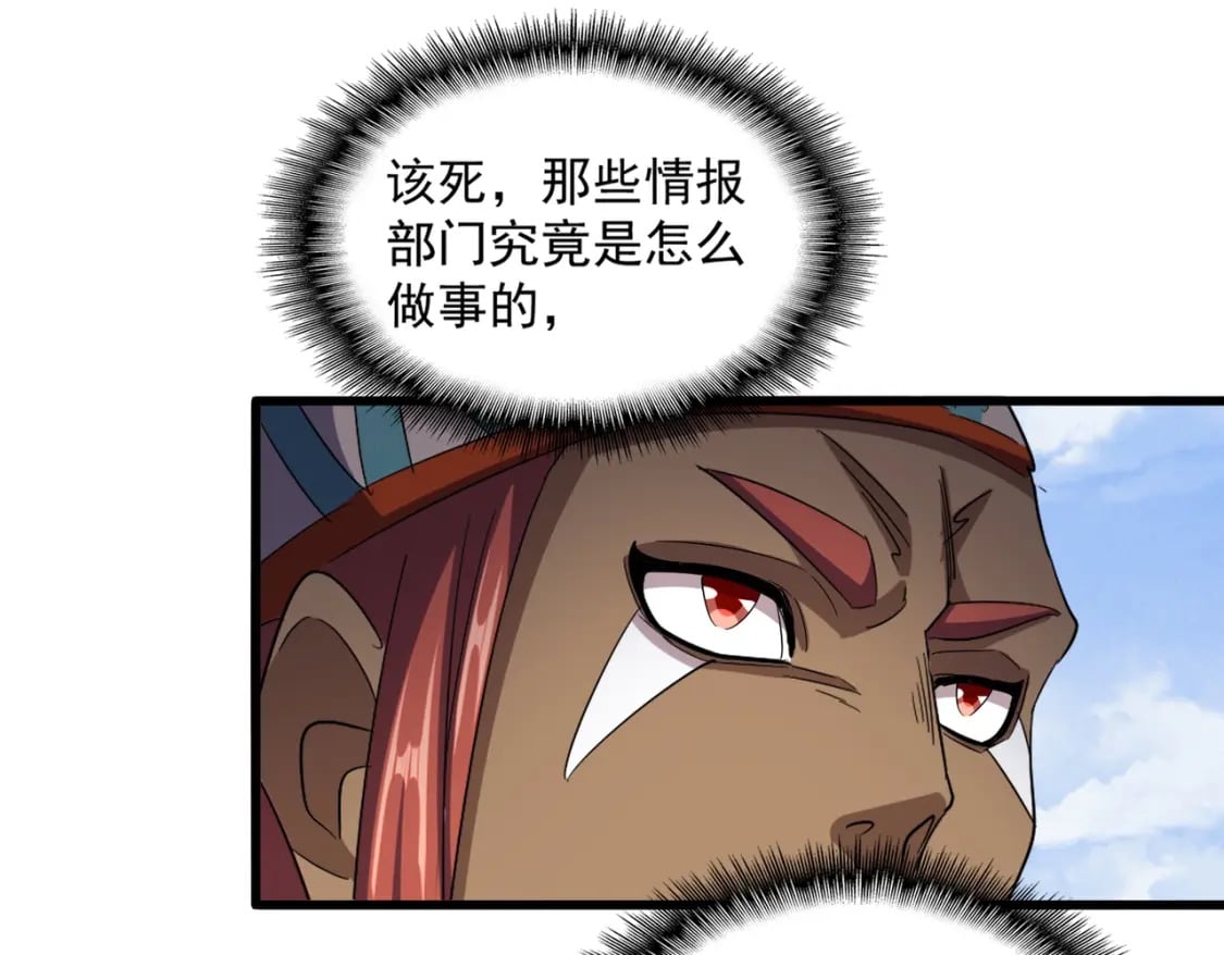 第418话 装X高手69