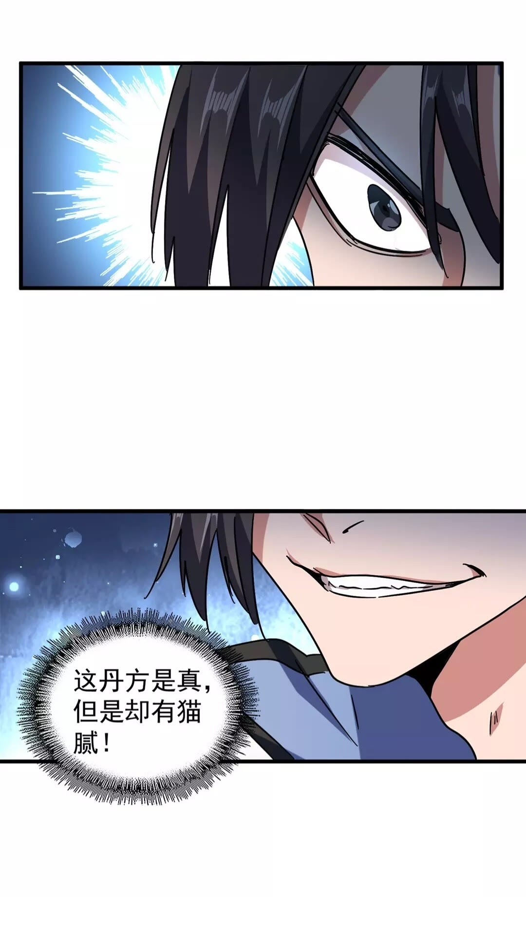 第150话 她要带我去哪里？37
