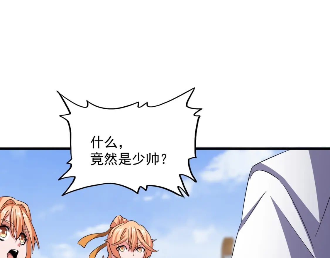 第419话 将门之后47