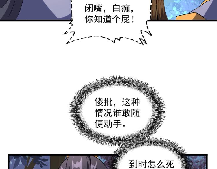 第228话 重逢15