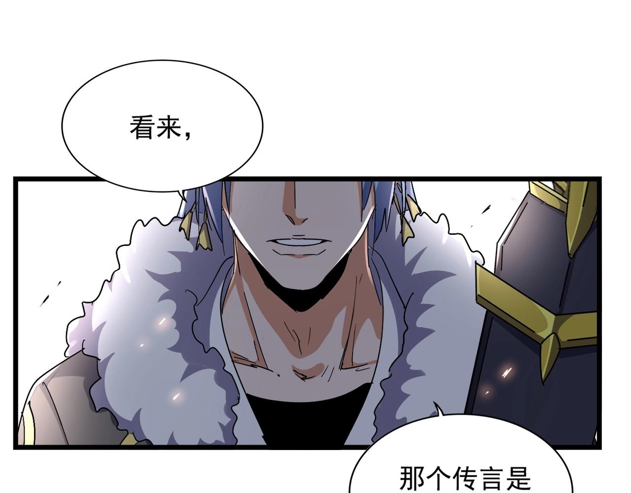 第290话 又见众人113