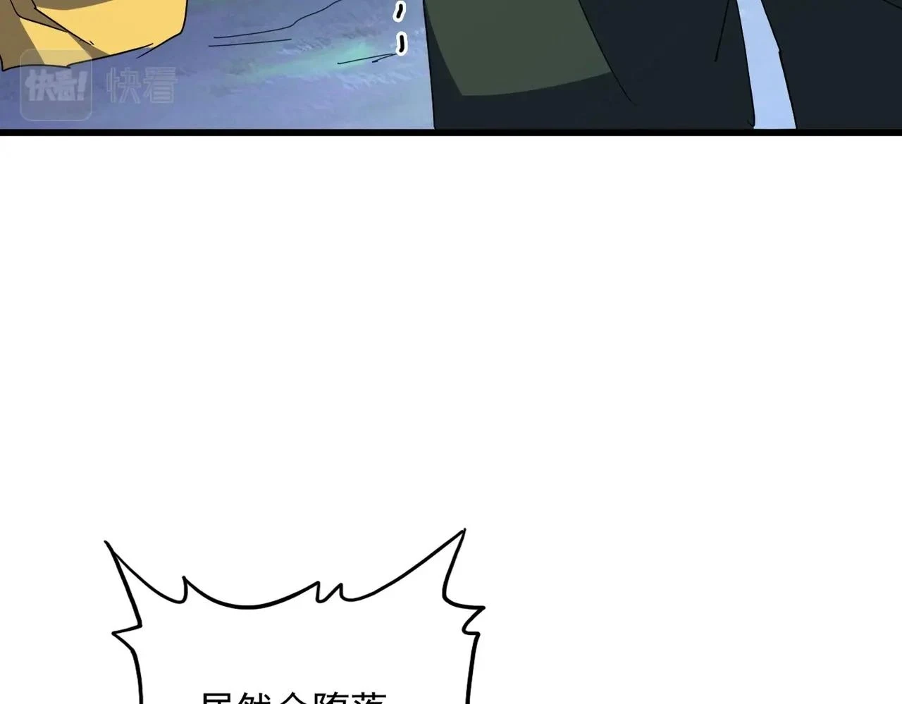 第354话 满盘皆输83