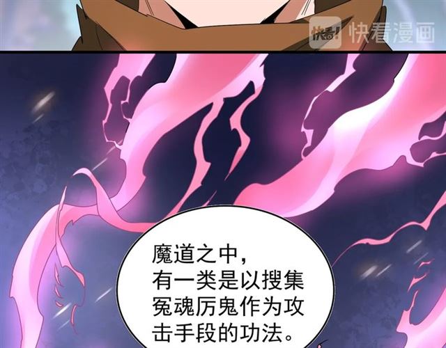 第87话 宿命的别离12