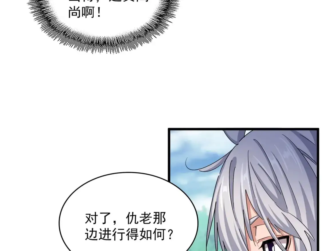 第465话 阵起！60