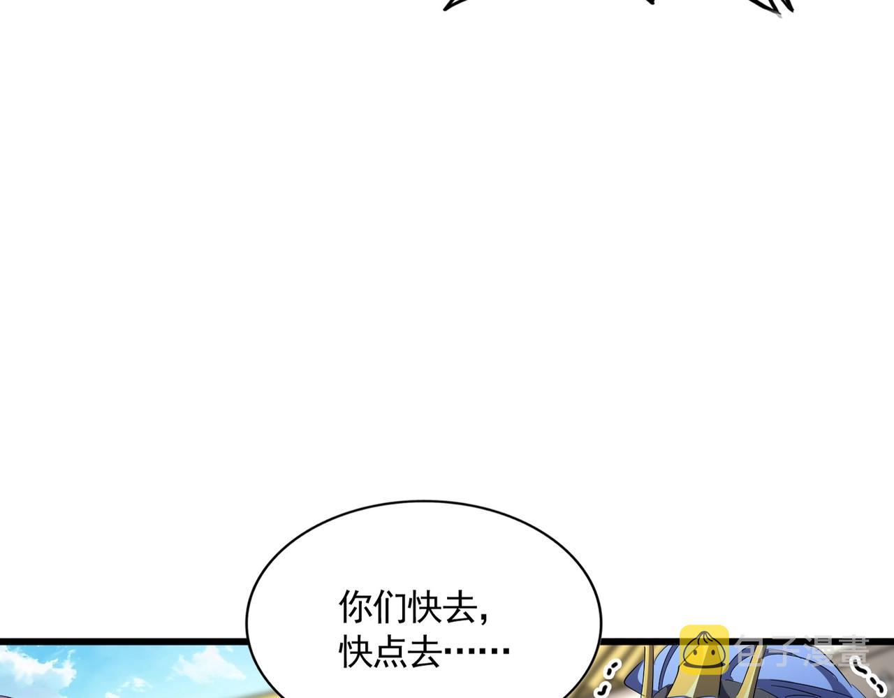 第302话 呵.女人.14