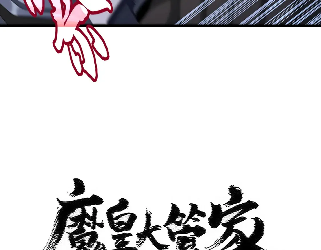 第527话 起伏我儿子是吧？4