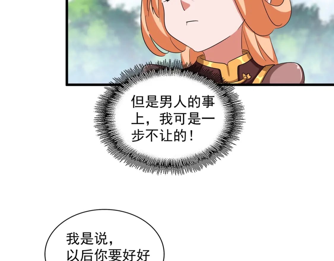 第371话 水泥封心！就在今天！7