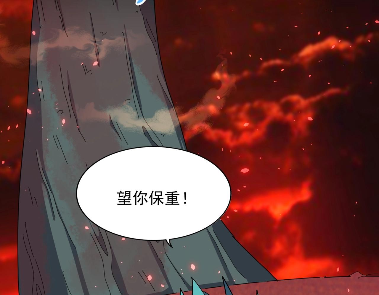 第286话 离别与新征程36