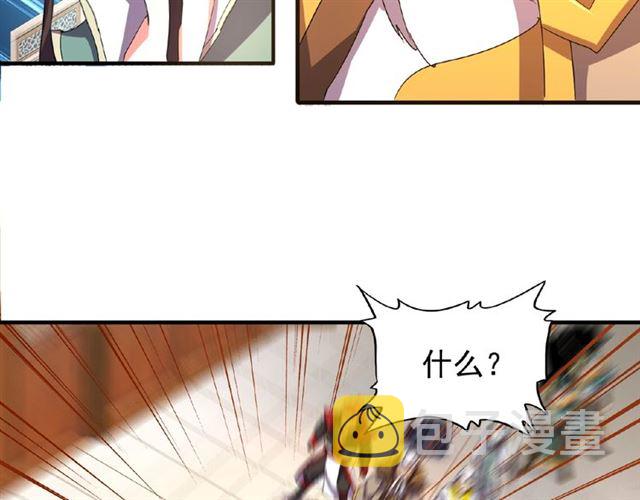 第31话 异父异母亲兄弟24