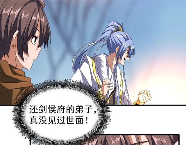 第63话 大型分赃现场????55