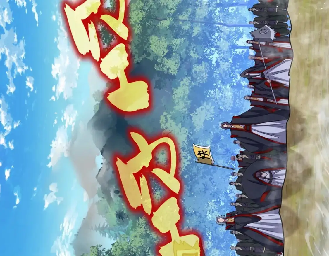 第454话103
