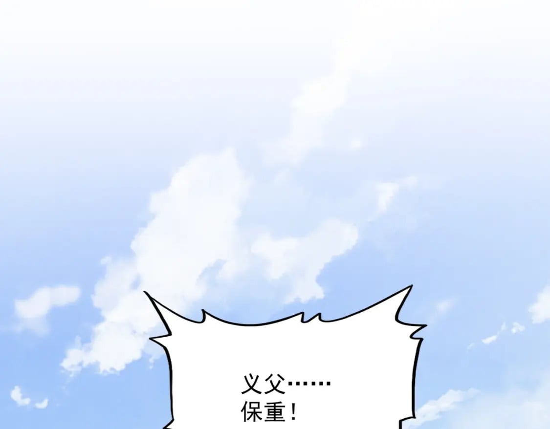 第370话 逐鹿天下102