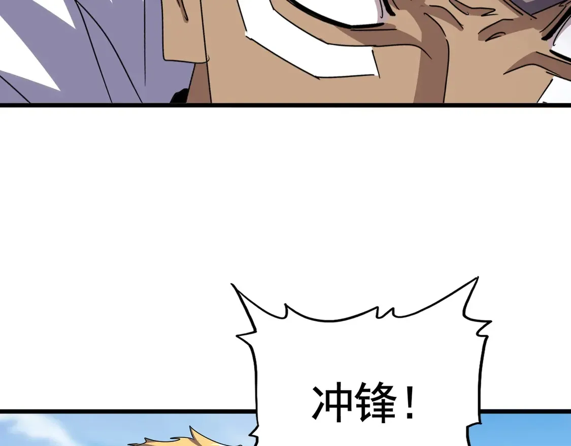 第520话 天地人110