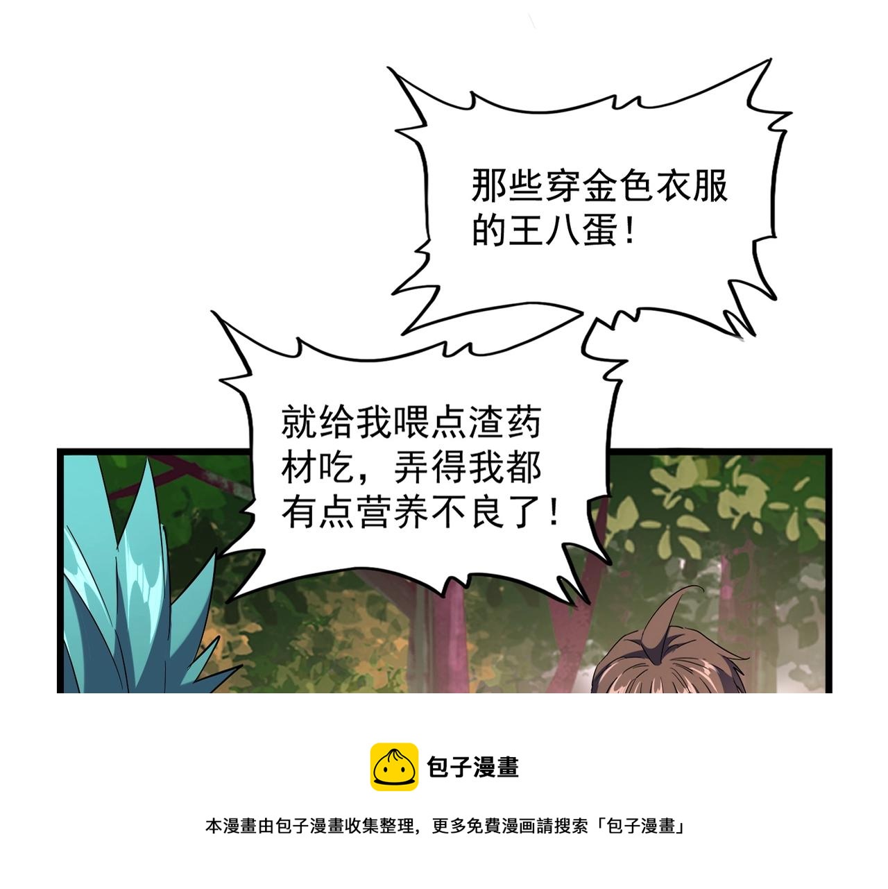 第268话 古三通12
