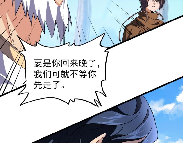 第214话 下套103
