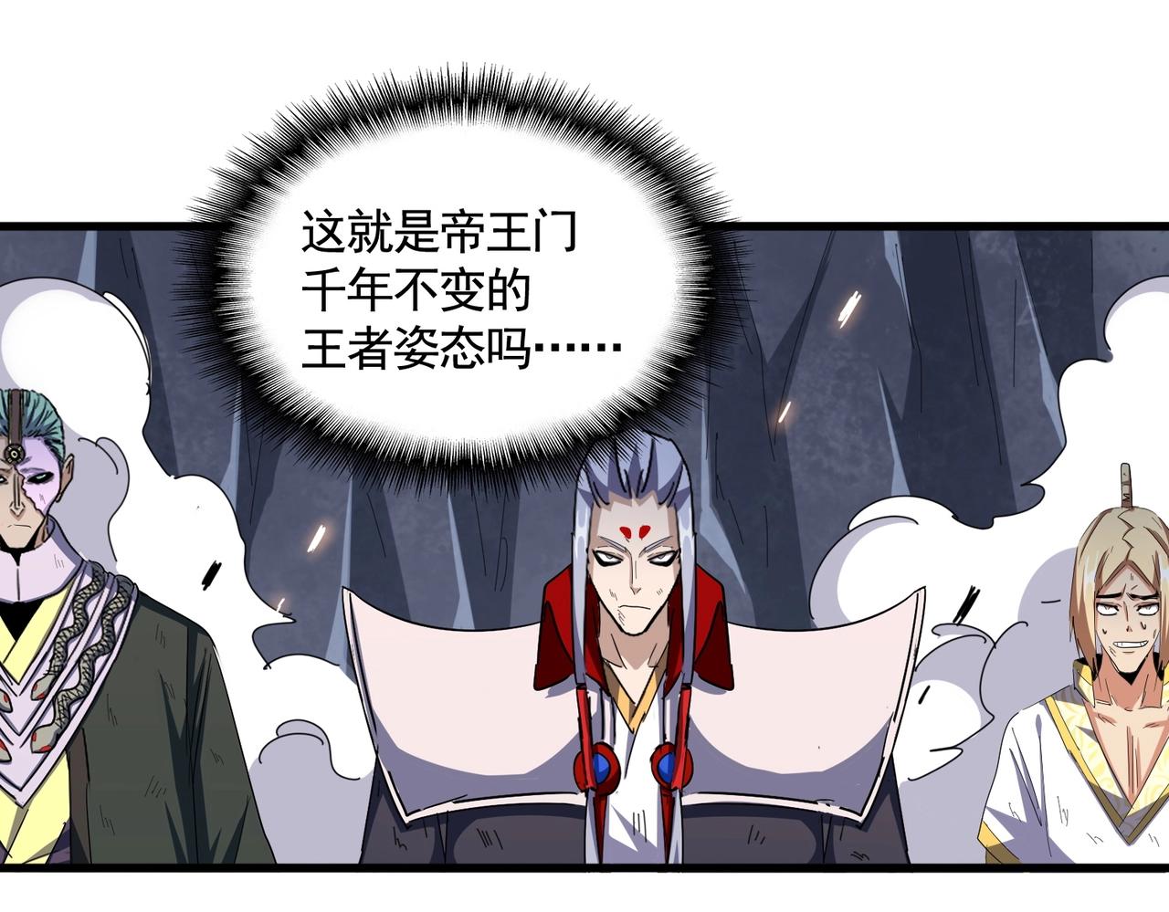第330话 真正的目标是....58