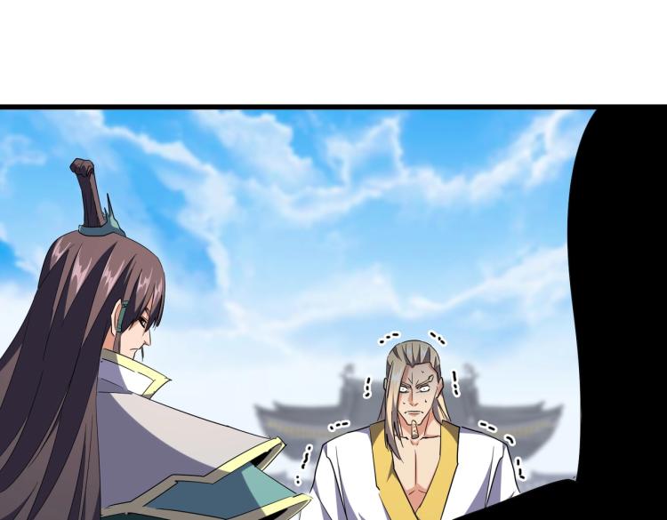 第217话 七家主124