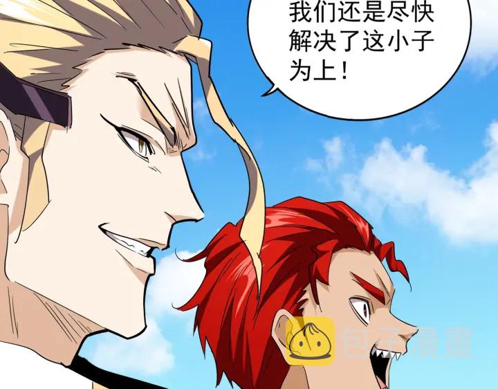 第190话 不对劲！20