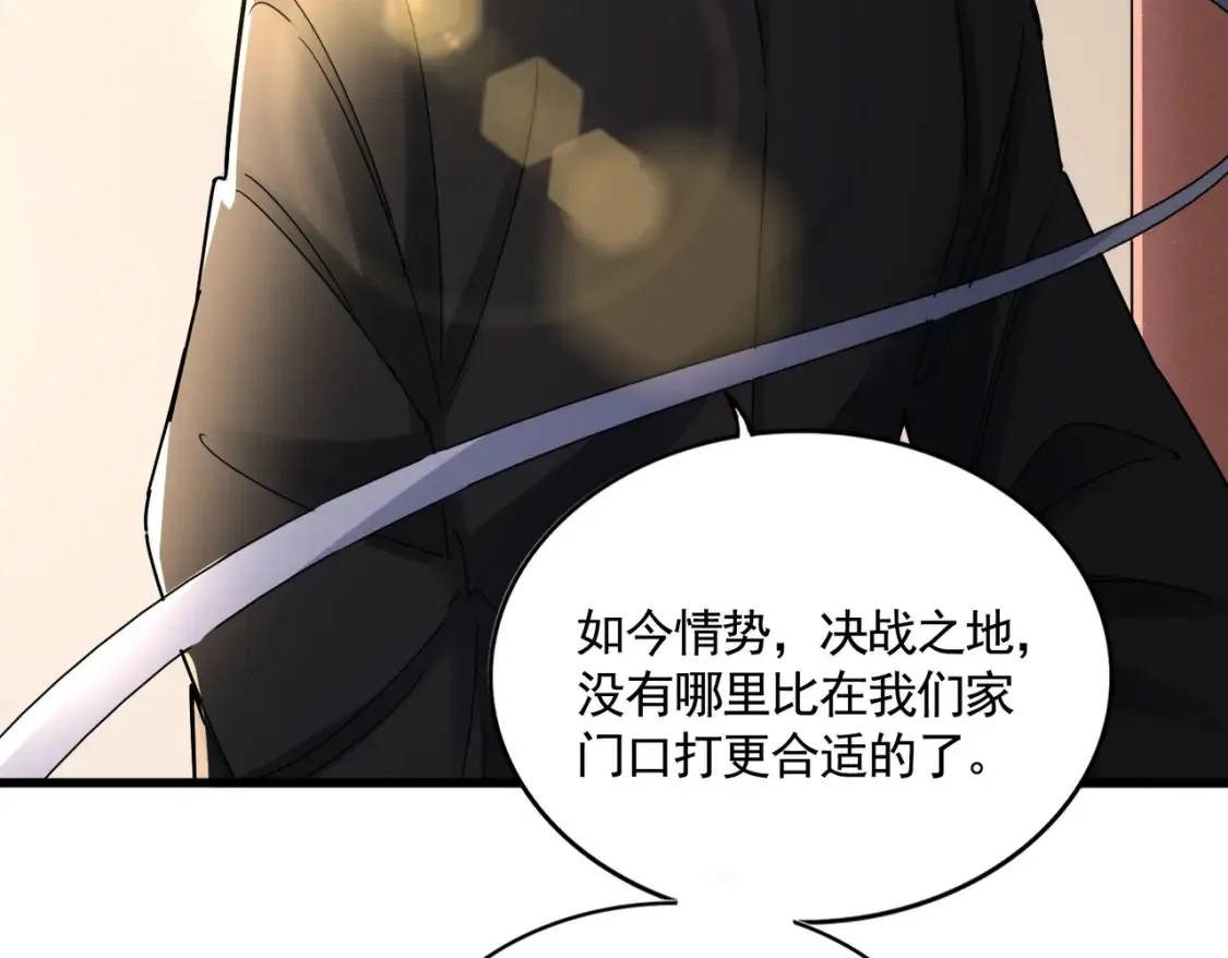 第507话 人马齐备93