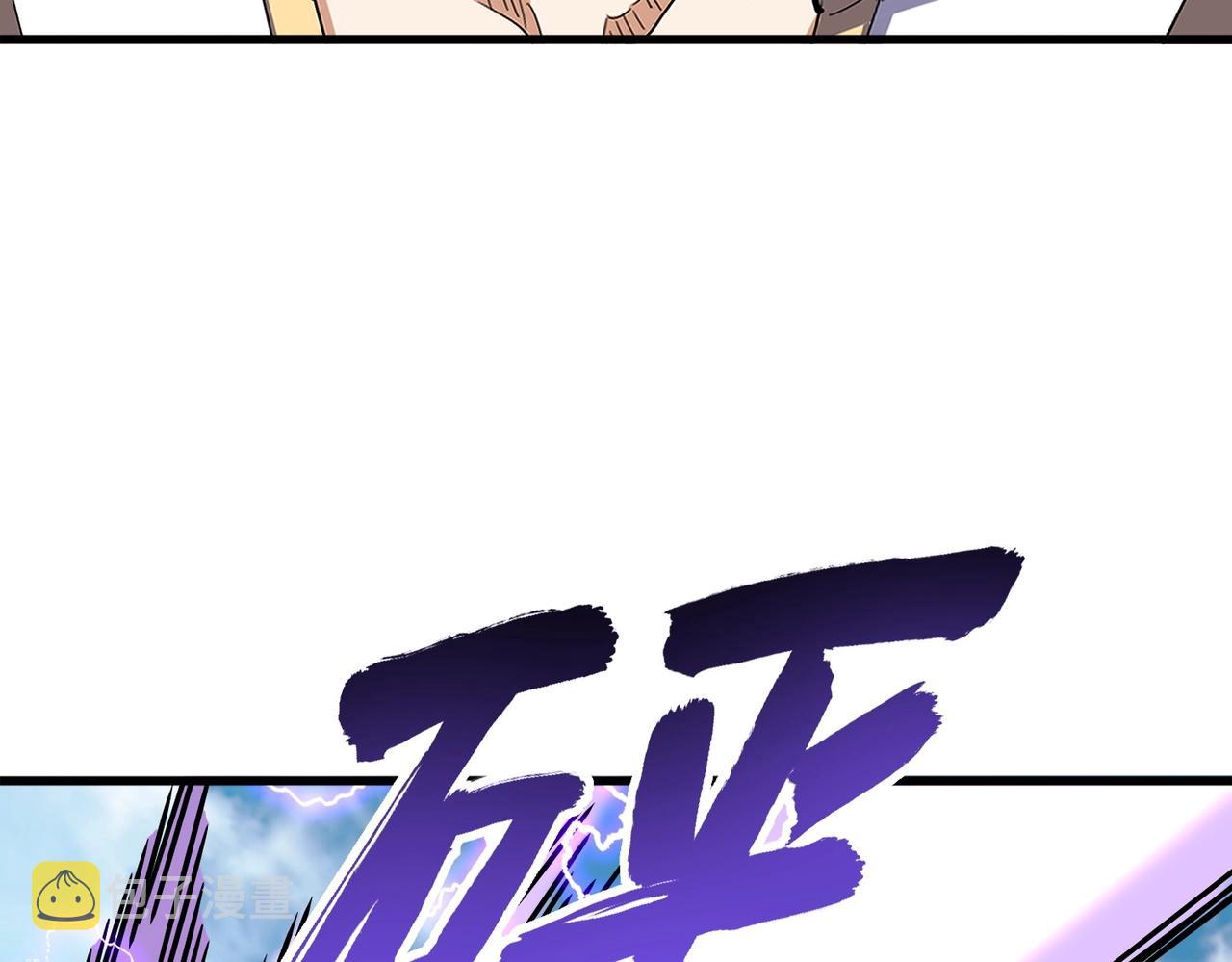 第343话 紫雷冲天102