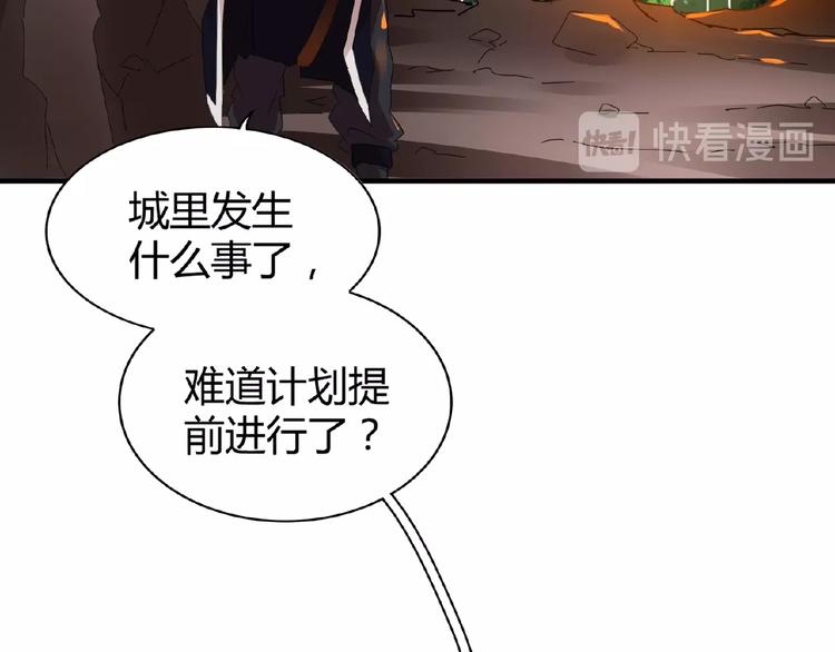 第15话 莫欺少年穷80