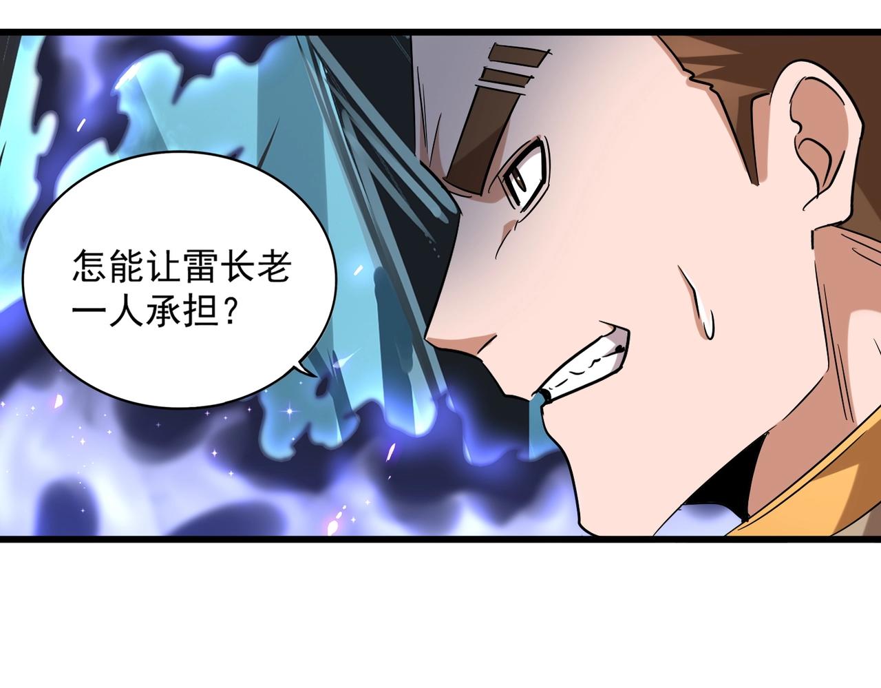 第225话 洛家危机90