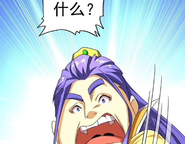 第43话 融合武技83